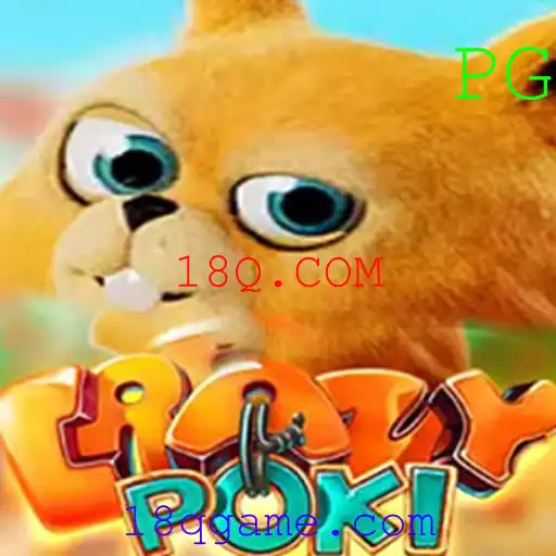 CrazyPoki: Descubra o Mundo de Diversão e Aventura com 18Q.COM